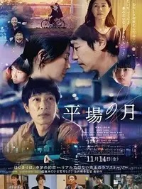 北京市专题结果图文卡
