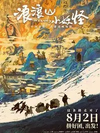 北京市专题结果图文卡