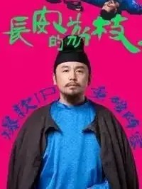朝阳区执行结果图文卡